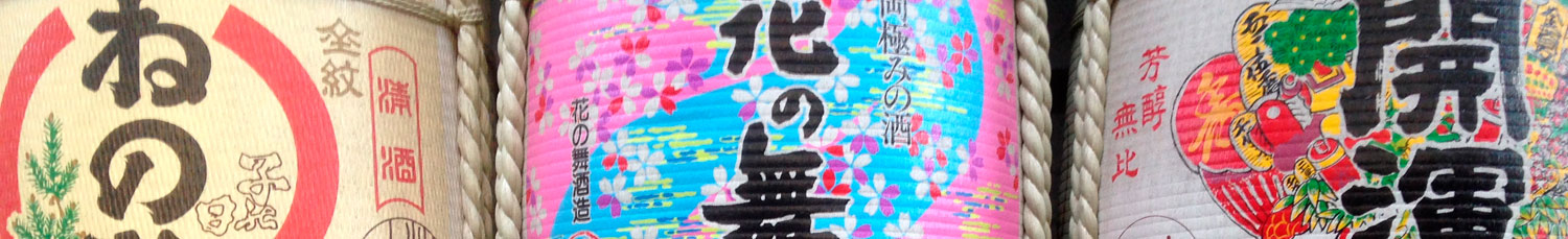 I_0296724_Ny landsbild till Japan enok 34
